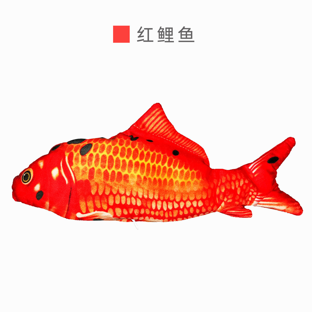 Bionic Fish Plush Electric Jumping Toy for Cats